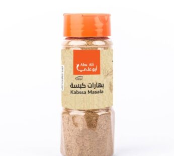 ملاحة كبسة ابو علي 90 جم