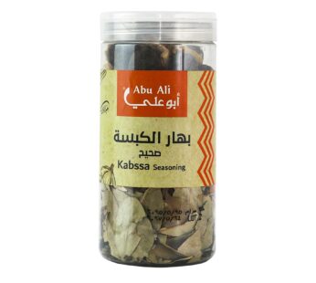 برطمان بهارات كبسة ابو علي 250 جم