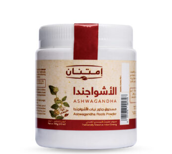 مشروب الأشواجندا امتنان 100 جم