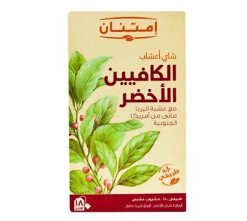 مشروب الكافيين الاخضر امتنان 18 فتلة