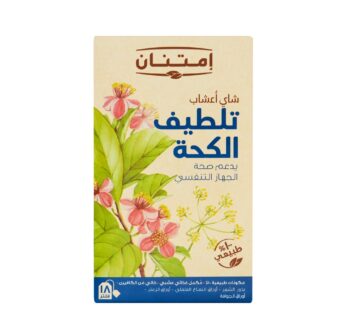 مشروب اعشاب الكحة امتنان 18 فتلة