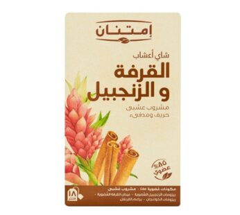 مشروب القرفة والزنجبيل امتنان 18 فتلة