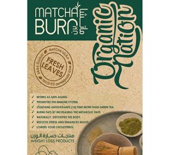 ماتشا اورجانك 20 باكت