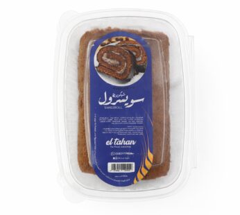 علبة سويسرول شيكولاتة