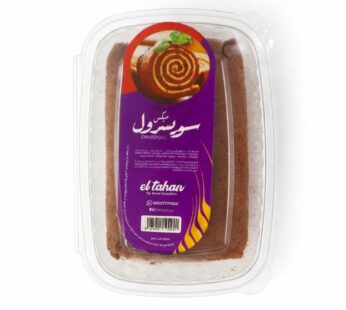 علبة سويسرول ميكس
