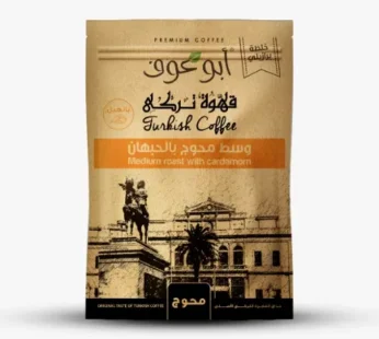 كيس قهوة تركي وسط محوج بالحبهان ابو عوف 200 جم