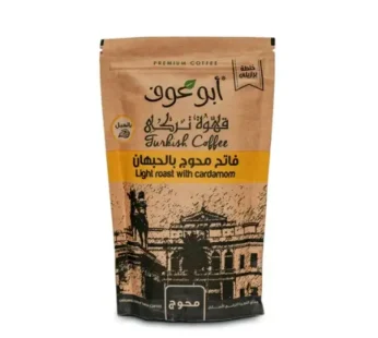 كيس قهوة تركي فاتح محوج بالحبهان ابو عوف 200 جم