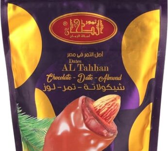 كيس تمر الطحان بالشيكولاتة واللوز 100 جم