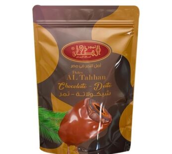 كيس تمر الطحان بالشيكولاتة سادة 100 جم