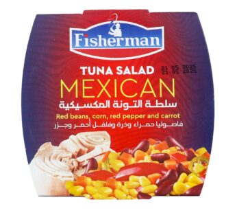 سلطة التونة المكسيكية 160 جم