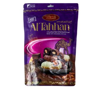 كيس تمر الطحان بالشيكولاتة والمكسرات 200 جم تقريبا