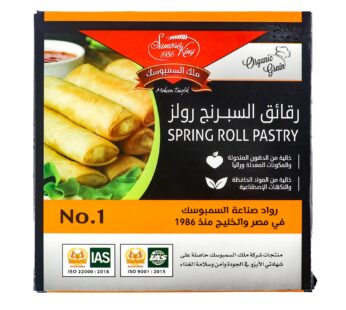 سبرنج رول سادة 500 جم