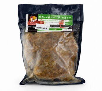 دجاجة كاملة متبلة بالأعشاب الايطالية ديجو 1100 جم