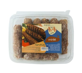 طبق كفتة بلدي 500 جم