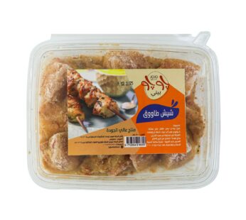 شيش طاووق 500 جم