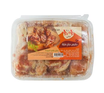 دبابيس دجاج متبلة 1 كجم