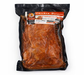 اوراك دجاج متبلة بخلطة التكا ديجو 1000 جم